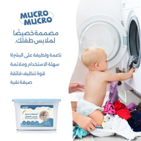 Dosettes de lessive sans allergie Dosettes de lessive 3 en 1 Formule écologique haute performance Dosettes de détergent à lessive pour vêtements de bébé