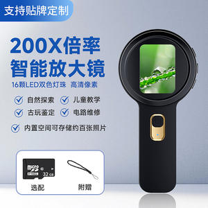 हैंडहेल्ड डिजिटल मैग्निफायर 20 एक्स एचडी 16 एलईडी लाइट रिचार्जेबल लाइट रिचार्जेबल इलेक्ट्रॉनिक आवर्धक ग्लास - Product Image 3
