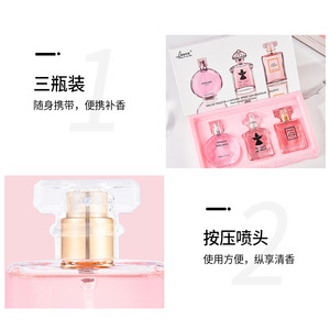 Coffret de Parfums Paris Angel Trois Pièces pour Femmes et Filles, Chic Little Black Dress Spray, Parfum Patchouli Vetiver Longue Durée - Product Image 5