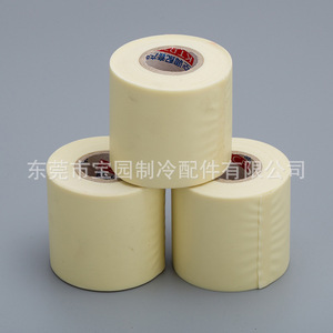 Ruban isolant pour climatisation Baoyuan, personnalisable, anti-vibrations, pour l'enroulement et la fixation des tuyaux en cuivre - Product Image 3