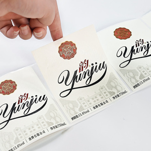 Factory Custom Vinyl Roll <b>wine</b> Bottle Labels for Nutraceuticals Waterproof Oil Proof ISO 9001 Certified Guangdong Manufacturer - Product Image 3