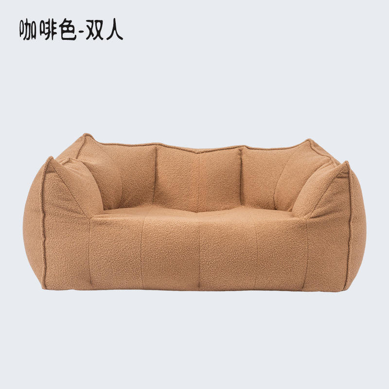 สีน้ำตาลกาแฟ [สำหรับสองคน]