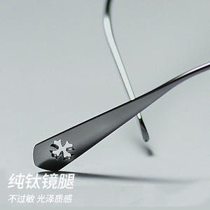 Montures de lunettes Krostar en titane pur, monture complète rectangulaire, légères, unisexes, fabriquées à Danyang, design soleil et étoiles - Product Image 1