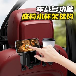 <b>Car</b> Cup Holder With <b>Hooks</b> For Back Seat Storage PP Material Modern Design 1-3 Compartments - Product Image 4