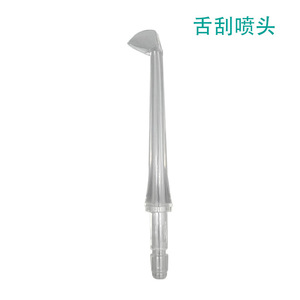 Boquilla de repuesto para irrigador dental eléctrico, portátil, para uso doméstico, diseño de bomba de pistón de material plástico - Product Image 2