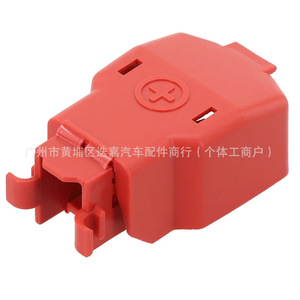 Guangzhou Diejia <b>Battery</b> <b>Terminal</b> Cap 32418-R40-003 Plastic Positive Protection For Honda Accord CRV Acura TLXL - Product Image 5