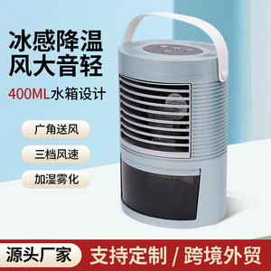 Portable Air Cooler Mini Water Cooling Fan Rechargeable <b>Battery</b> Operated For Home Desktop Use 10 Sqm Coverage - Product Image 5