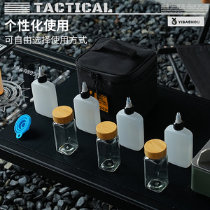 YIBASHOU Seasoning Storage <b>Bag</b> 21L Portable Waterproof Outdoor Camping Picnic Khaki Tactical Style - Product Image 5