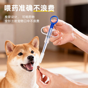 Factory direct supply of pet medicine feeders, anti-choking baby feeders, push-<b>button</b> water dispensers, silicone baby bottles, - Product Image 4