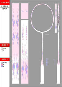 LINGJIAN OEM pour 700 PLAY NF700 Offensive HM Graphite Soft Hardness 83g Sport Racket String pour Amateur Junior Intermediate - Product Image 5