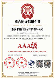 Válvula SCV de bomba de inyector de combustible fabricada en China 294200-0670 <span class=keywords><strong>2942000670</strong></span> - Product Image 5