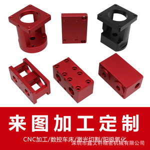 Estabilizador de Gimbal Aochuan de Aleación de Aluminio de 3 Ejes, Dispositivo de Disparo Estable Inteligente, Molde Privado, Piezas de Mecanizado CNC Personalizadas - Product Image 2