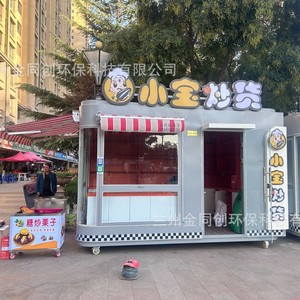 2,8 m - Product Image 2
