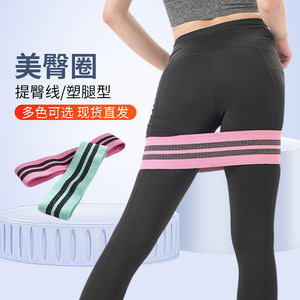 Bande de résistance Amoson Fitness pour l'entraînement des fessiers, sangle de yoga réglable antidérapante, multicolores, bandes d'exercice pour adultes - Product Image 1