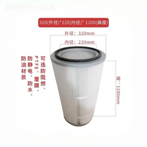 Industriële cilindrische stofzuigerfilter met hoge efficiëntie - Product Image 6