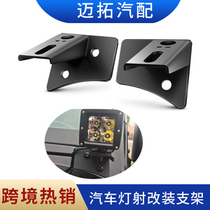 Jeep JK Work Light <b>Bracket</b> Aluminum Alloy Mount For Windshield <b>Hinge</b> A Pillar Spotlight - Product Image 2