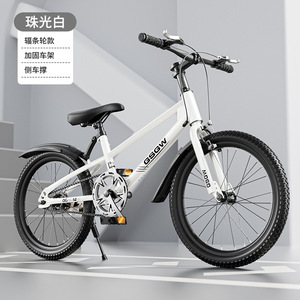 Gagw Vélo de montagne pour enfants, cadre en aluminium de 16 pouces, couleur brume blanche, selle confortable, unisexe - Product Image 1