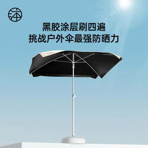 Sombrilla Manual de Acero para Exteriores <span class=keywords><strong>Mucai</strong></span>, Sombrilla para Camping, Sombrilla Portátil Ultraligera Resistente a los Rayos UV - Product Image 3