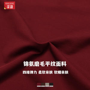 Disko Sport Crop top à manches longues et col montant pour femme, couleur unie, vêtements de yoga DCX8933 - Product Image 3