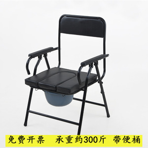 Foldable <b>commode</b> <b>chair</b> for the elderly, suitable for pregnant women, portable thickened toilet seat for middle-aged and - Product Image 4