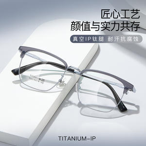 Montures de lunettes tendance pour hommes, rectangulaires, en titane TR, 8601, confortables, monture complète, verres en acrylique, origine Danyang - Product Image 5