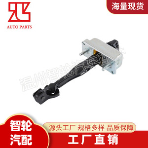 Limitador de puerta 13270665 para Opel Astra J 2009-2016, puerta delantera de acero inoxidable, fácil instalación - Product Image 2