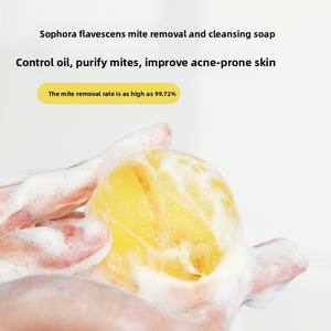 สบู่สมุนไพรโสมแท้ 100% ผลิตด้วยมือ ป้องกันเชื้อรา กำจัดไรฝุ่น บำรุงผิวชุ่มชื้น ฆ่าเชื้อโรค ทำความสะอาดล้ำลึก ลดสิว (สต็อก/ผลิตตามแบบ OEM) - Product Image 2