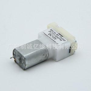 Zhicheng Yiyuan Technology <b>Miniature</b> Air Pump 130APM DC 3.7V Silent Diaphragm For Vision Care Equipment - Product Image 1