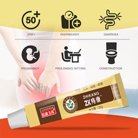 Crème corporelle cicatrisante authentique Xiaomeat pour hémorroïdes, névus, fissures anales, pansement médical féminin à la glycérine à effet spécial