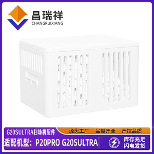 Módulo Desodorizante Roborock P20Pro G20S Ultra, 65x47x40mm, Plástico, Alta Eficiencia, Accesorio para Aspiradora Doméstica - Product Image 5