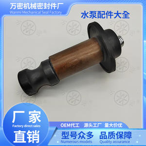 Venta Directa de Fábrica, Piezas de Bomba de Tornillo al por Mayor, Admite Pedidos de Exportación con Descuentos por Volumen - Product Image 2