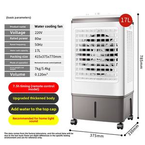 Climatizador de Ar Pequeno Industrial e Doméstico por Atacado, Ventilador de Refrigeração a Água para Ar Condicionado - Product Image 3