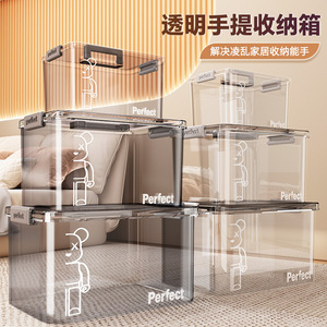 Caja de Almacenamiento Transparente Rectangular con Tapa, para Libros, Ropa, Juguetes, Organizador del Hogar - Product Image 1