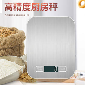 Balance de cuisine en acier inoxydable K17, 15 kg, affichage numérique, balance électronique pour la pâtisserie et les aliments - Product Image 1