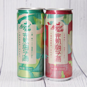 250ml 330ml 500ml Canettes en aluminium pour boisson à la bière avec impression personnalisée - Product Image 3