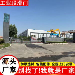 Automatic Sliding <b>Gate</b> Aluminum Alloy 1500 Kg Load School Use Modern Design AC Motor <b>Remote</b> <b>Control</b> - Product Image 2