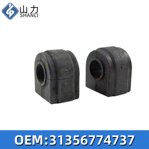 Shanli <b>Stabilizer</b> Bar Bushing 2mm Inner Diameter For Bmw X5 X6 E70 E71 - Product Image 3