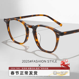 Montures de lunettes ovales Danyang 9603, monture complète en acétate, tendance mode, verres en plastique pour femmes - Product Image 5