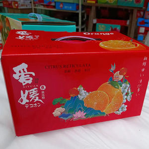 Arancia Dolce e Succosa <span class=keywords><strong>AI</strong></span> YUAN CHENG, Frutta Fresca, Mandarino Cinese, Prezzo - Product Image 4