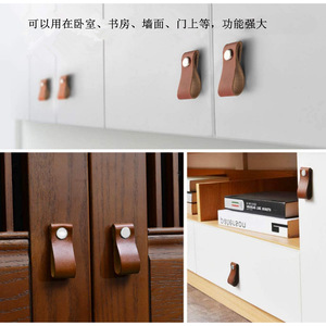 Manijas de cuero para gabinetes, modernas y minimalistas, para puertas de armarios, anticolisión, para habitaciones infantiles - Product Image 5