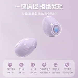 หูฟังไร้สายแบบใส่ในหู แม่พิมพ์เฉพาะ เสียงคุณภาพสูง HiFi แบตเตอรี่ใช้งานได้ยาวนาน ขนาดเล็ก สวมใส่สบาย เหมาะสำหรับการเล่นกีฬา - Product Image 5