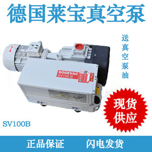 ปั๊มสุญญากาศ Leybold Sv100b 1 แรงม้า มอเตอร์สามเฟส เชื่อมต่อแบบหน้าแปลน แหล่งจ่ายไฟฟ้า - Product Image 2