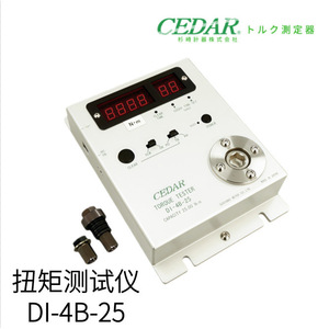 Medidor de Torque Digital Cedar Dwt-200, Rango de Medición de 1 Nm para Uso Industrial - Product Image 4