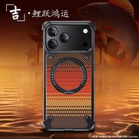 Pour iPhone 17 Pro Max coque de téléphone 17 Air avec support magnétique rotatif à 360 ° couverture en Fiber de carbone sans cadre coque anti-chute