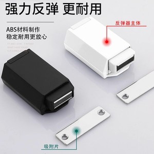 Yadingdi Hidden Door <b>Rebound</b> Device Heavy Duty Magnetic Push Button Cabinet Door Closer ABS Material Black White - Product Image 3
