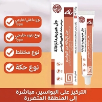 Crème anti-hémorroïdes YanHe certifiée CE, à base d'herbes naturelles, sûre et efficace, pour usage interne et externe, pour l'élimination des hémorroïdes, format OEM.