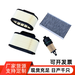 ไส้กรองอากาศ ICF-3F70 WG1750622 Z670 HTJ-X005A 000298939 ขนาดมาตรฐานสำหรับการใช้งานทั่วไป - Product Image 2