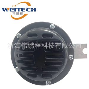 วีเทค แตรรถยนต์กันน้ำ 12V วัสดุเหล็ก สำหรับเปลี่ยนซ่อม - Product Image 4