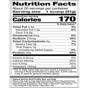 יצרן מותג פרטי, אבקת חלבון טבעונית לספורט, בטעם וניל, ללא גלוטן, אבקת חלבון צמחי, תערובת משקה - Product Image 3