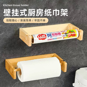 Bamboo <b>Kitchen</b> <b>Paper</b> Towel Holder Wall Mounted Waterproof Tissue Roll Dispenser For Bathroom And <b>Kitchen</b> Use - Product Image 5